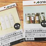 エーワンの収納ラベルを使って、いい感じにできた(ˊ꒳ˋ)/&hearts;︎..マット紙と透明フィルムがあるので、用途に合わせた使い方ができる！！パソコンでできるから楽チン～🎶..#&hellip;のInstagram画像