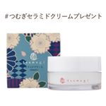 #ヒト型セラミド #セラミド #セラミドクリーム #つむぎコスメ #monipla #cliche_fanのInstagram画像