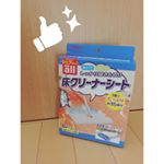 ＊○.床クリーナーシートもサンプルいただきました （＾&omega;＾）💞ありがとうございます😊.すぐ乾いちゃうのが多いけどこれは中に保水シートが入ってるから全然乾かなかった &hellip;のInstagram画像