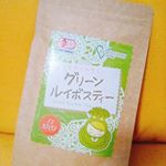 べジストーリーさんのグリーンルイボスティーお試しさせていただきました！普通のルイボスティーより栄養価が高く、しかも独特の癖もなくてとっても飲みやすい🎵毎日飲んでも飽きがこないです&hearts;️歯&hellip;のInstagram画像