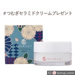 Repost from @tsumugi_cosme @TopRankRepost #TopRankRepost 【ヒト型セラミドクリーム】つむぎしみこみクリーム10名様にプレゼント！人の皮膚に存&hellip;のInstagram画像