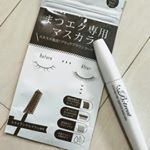 人間の見た目は目元で決まる▷◁♡*｡ﾟいつまでも美意識忘れずに(ง &acute;͈౪`͈)ว#ビトリート #Btreat #まつ毛 #まつエク #マスカラ #monipla #sosusosu_fanのInstagram画像