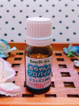 口コミ:0歳からのビフィズス菌!!の画像(2枚目)