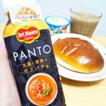 朝ごはん☆デパ地下で買ってきたパンと、アイスコーヒー、ヨーグルト！そしてＰＡＮＴＯ！ガスパチョはスペイン伝統の冷たいスープのこと。暑い日にもこれならゴクゴク♪トマトの味がしっかり〜満足感のある&hellip;のInstagram画像