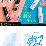 *テカりや化粧崩れが気になるところに塗るだけ簡単毛穴ケア！小鼻やあご、Tゾーンなどなどに使えます(*^^*)@pureal_official #pureal #メイクテク #アクアクールス&hellip;のInstagram画像