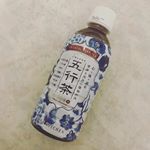.五行茶をお試しさせていただきました✨.原材料・ルイボス茶・ビワの葉・スギナ・熊笹・凍頂烏龍茶・ヨモギ・クコ葉 / ビタミンC.むくみ＆美肌対策に♪&hellip;のInstagram画像