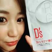 「顔出し掲載」【顔出しモニター様大募集!】ニューピュアフコイダン美容液【5名様】にプレゼントの投稿画像