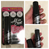 「くるくるするだけで毛穴の汚れがスッキリしました！」の画像