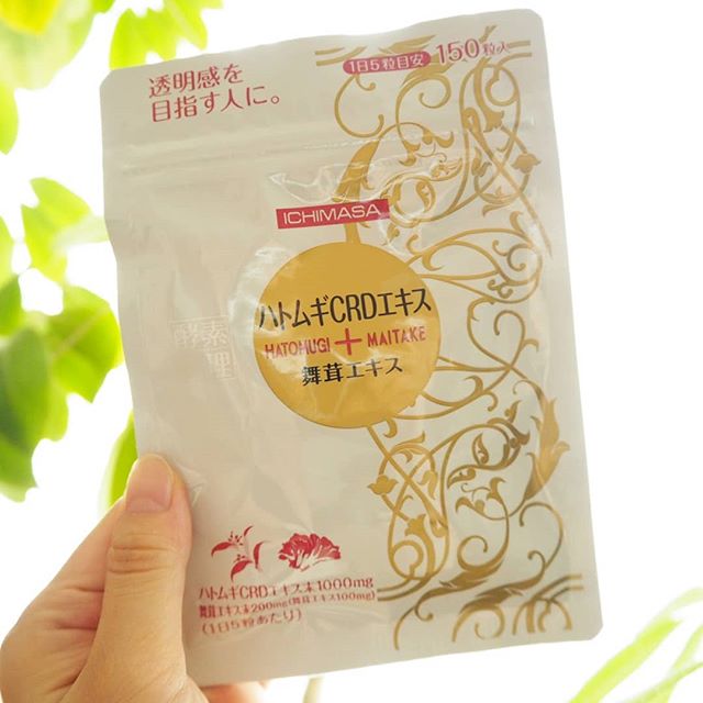 ハトムギCRDエキス+舞茸エキスのクチコミ（口コミ）商品レビュー