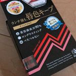 モニター募集で初めてもらった、エリザベスさんのティントグロス！試しに家で使ってみたけどべたつかなくてさらさら！食べても色残ってるのはいい！美容成分まであるのは最高！しかも使い方が一個で３つもあることに&hellip;のInstagram画像