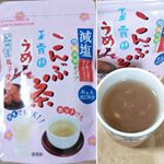 panda6174〜飲んでみて〜ホットはもちろん冷水でも飲める減塩で体に優しい梅こぶ茶です。汗をかいたら塩分補給は大切で梅味なので夏にピッタリです。家族にも大好評でした。お茶漬けや浅漬けなど料理&hellip;のInstagram画像
