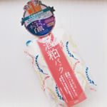 ワーフメイド酒粕パックをお試しさせていただきました✴︎.洗顔後に使用して、洗い流すタイプ🛁メラニンを含む古い角質を洗い落とし、透明感ある白肌へ導いてくれます✨😍.杜氏の手は&hellip;のInstagram画像