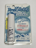 「アクアクールスティック」の画像