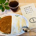 長崎県五島産、鯛から出汁をとったレトルトカレーいただきました🤩✨ ..濃厚なカレー。具材も溶けてしまうほど濃厚で、食べた瞬間から口の中に出汁のいい香り💓 ..そして後から来る、ちょ&hellip;のInstagram画像