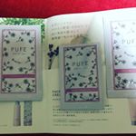 PUFEクレンジングオイル、PUFE酵素洗顔クリーム、PUFEオールインワンジェルお試ししました！クレンジングオイルはラベンダーの香りでしっかりメイクもするんと落とせました！洗顔クリームも&hellip;のInstagram画像