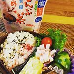 梅昆布茶で梅の炊き込みごはんを作りました&hearts;️酸味と昆布の甘味で美味しくてうっすらピンクのご飯が可愛い&hearts;️ #弁当#減塩梅こんぶ茶 #玉露園 #熱中症予防 #夏のこんぶ茶 #ドライマウス #mo&hellip;のInstagram画像