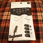 ～マスカラ～B:treat まつエク専用マスカラマツエク専用のマスカラ‼️少なくなってきたマツエクにコーティングでスカスカ復活🌠時間が経つと、マツエクが取れて隙間が目立&hellip;のInstagram画像