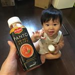 最近ハマってるやつ。デルモンテPANTOの#太陽と情熱のガスパチョ これ1本にトマト4個分も入っているらしい！お野菜が足りない朝食にパンとと一緒に頂きまーす。#PANTO #パント #&hellip;のInstagram画像