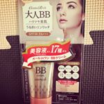 モニター当選品💕中学の頃から愛用しているコスメリッチのBBクリーム！！出産したのと、歳をとったのもあり、シミ、そばかすがかなり目立っていたのですがこれはかなりオススメ♡シミ、そばかすも目立&hellip;のInstagram画像