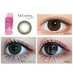 #カラコンレポ.#feliamo #オリーブブラウン.公式装着画像のイメージ通り！.暗めのグリーンだから、普段茶コン黒コンしか使ってない人でも挑戦しやすいと思う！.着色&hellip;のInstagram画像