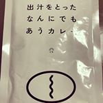 「五島の鯛で出汁をとったなんにでもあうカレー」を食べてみました❣️長崎の五島列島でとれた鯛の出汁を使った贅沢なカレー。そのままカレーとして食べても良いですが今回は牛乳を足してスープ状にし、とろ&hellip;のInstagram画像