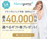 口コミ記事「唇にご褒美を♡乳液タイプのリップクリーム」の画像