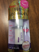 口コミ：口元美人の画像（1枚目）