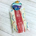 #アットコスメ でもクチコミランキング1位の酒粕パックを使ってみました😊昔リンパマッサージで自家製酒粕パックを使ってもらってから気に入って自分でも酒粕を練って作っていたのですが面倒でやめてました💦&hellip;のInstagram画像