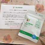 モニター当選しました。嬉しいなー^ ^妊娠中他のものを飲んでいたけれど不味くて嫌だったけど、これは飲みやすかった^ ^葉酸は妊娠中や妊活中に良いといいますが、実は不足してしまうと貧血などを&hellip;のInstagram画像