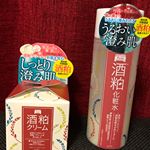 ワフードメイドシリーズ　酒粕化粧水・クリーム酒粕の化粧水、クリームは初めてでわくわく😍化粧水はさっぱりでベタつきが苦手なのでとても使いやすかったです👀💗 クリームは多少ベタつくものの保&hellip;のInstagram画像