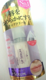 口コミ記事「Blistexコンディショニングリップセラム」の画像