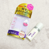 口コミ記事「新発想リップクリーム&hearts;」の画像