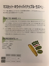 口コミ：&rdquo;★Hurom★&rdquo;インナービューティチャレンジ♪の画像（9枚目）