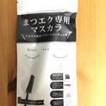 モニプラにて当選致しました٩(๑ᵒ̴̶̷͈̀ ᗜ ᵒ̴̶̷͈́)و ̑̑ ✧ｲｪ~ｨ .:*♬こちらはマツエク専用のマスカラです♫꒰･‿･๑꒱濃いブラックなのでインパクトがあります((* &hellip;のInstagram画像