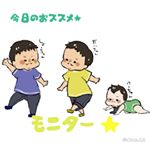 株式会社pdcの【ワフードメイド 「酒粕化粧水」と「酒粕クリーム」】のモニターです♪熊本県河津酒造酒粕の由来エキスが入っています♡化粧水は酒粕がたっぷり沈殿しているので、フリフリ振ってから使い&hellip;のInstagram画像