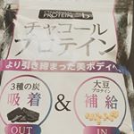 ⭐️チャコールプロテイン⭐️ 本日は、私が定期接種しているプロテイン紹介！おススメポイントは、シンプルに味が美味しいです。#sourco #monipla #sourco_fan&hellip;のInstagram画像