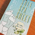 リラックスタイム❤️ユーカリミントが足元から香る🌃✨爽やか～っ😀いつも寝る時用にアロマディフューザーをつけるけどこれは匂いがイイからアロマディフューザー不要❗笑癒されながら熟睡😍💤&hellip;のInstagram画像