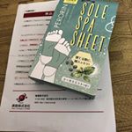 モニプラ当選しました！！昨夜、貼って寝ました。今朝足がすっきりしてました。ありがとうございます。#フットケア #足裏デトックス #ペロリン #perorin #monipla #sos&hellip;のInstagram画像