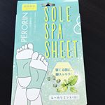 運動不足解消したいなぁ。ユーカリミントでリラックス〜#フットケア #足裏デトックス #ペロリン #perorin #monipla #sosusosu_fan #うっすら虹のInstagram画像