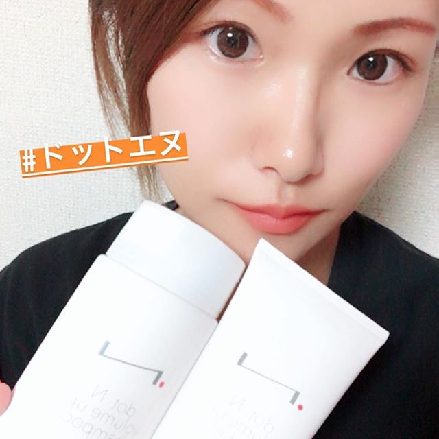口コミ投稿：オーガニックヘアケアのドットエヌ✨シリコン、合成香料、紫外線吸収剤etc...を使用せ…
