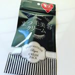 .まつ毛美容クリーム💕使ってみました( ⸝⸝⸝⁼̴́◡︎⁼̴̀⸝⸝⸝).塗りたては白いクリームで時間が経つと透明になります！マスカラの下地に使ってる👌下地にもなって、美容ク&hellip;のInstagram画像