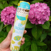 「おしゃれ写真」【10名様】＜髪が太くパサつく方へ＞シャンプー＆トリートメントのモニター大募集★の投稿画像