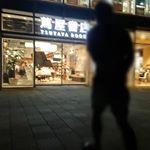 ..毎日会いに来てくれて毎日好きだよって言ってくれてすっぴんでも可愛いって言ってくれて太ってもそのままでいいよって言ってくれるこんな優しい人今までいない😢💕あたしの愚痴とか我儘聞いてくれる&hellip;のInstagram画像