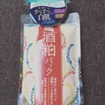 ワフードメイドシリーズの『酒粕パック』をお試しさせていただきました。熊本県の河津酒造さんの酒粕から抽出した酒粕エキスを配合の酒粕パック。阿蘇の酒米と国産米を精米し、阿蘇の湧水と熊本酵母&hellip;のInstagram画像
