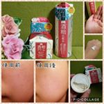 モニプラファンブログ様経由にてワフードメイドシリーズの酒粕化粧水と酒粕クリームをお試しさせて頂きました！酒粕は食べるのはもちろん、肌にも良いとされているそうです！その酒&hellip;のInstagram画像
