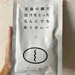 朝食に手軽で美味しいカレーが好き。ダシが効いててコクがあって美味しいよー✌️#なんにでもあうカレー #monipla #agasakigoto_fanのInstagram画像