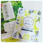 最近のお気に入り🌿#養生薬湯 #入浴剤 #漢方の入浴剤 #バスタイム #冷え性 #monipla #saishunkan_fan #疲労回復のInstagram画像