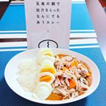 残り物を炒めて五島産なんにでもあうカレーと合わせたらご馳走に♡♡ #なんにでもあうカレー #monipla #agasakigoto_fanのInstagram画像