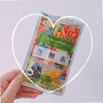 前から気になってた生酵素 ♡✨✨楽天で第1位✨✨..＊痩せにくく太りやすい＊美容トラブルが気になる＊体調不良が続くなどなど当てはまる方は酵素不足かも？！..おす&hellip;のInstagram画像