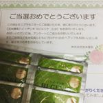 ✩玄米酵素ハイ･ゲンキスピルリナ北のブランド4年連続金賞✨受賞商品💓\こんな方にオススメです✨/食生活に関すること✔玄米食がなかなかできない✔甘いものが好き、間食がやめられない&hellip;のInstagram画像